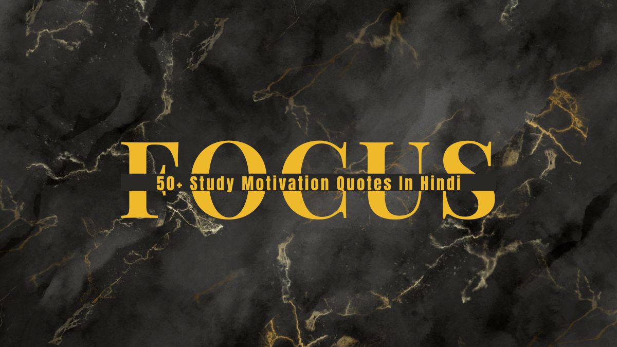 50-study-motivation-quotes-in-hindi-success-taaza-globe