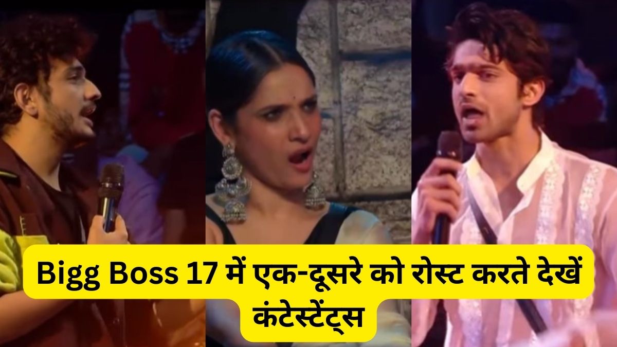 Munawar Farooqui roasting Ankita-Vicky's relationship in Boss 17