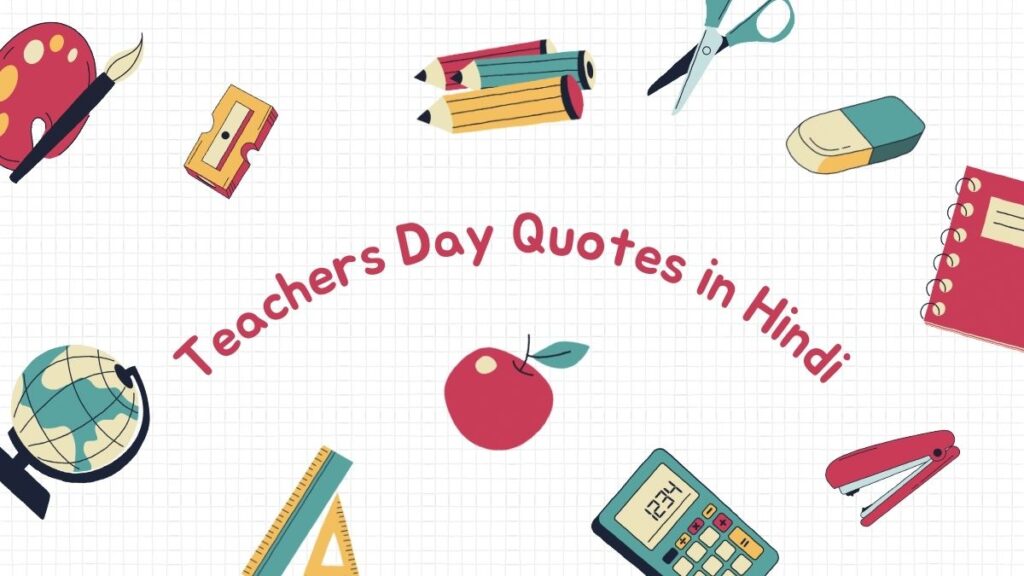 Teachers Day Quotes in Hindi