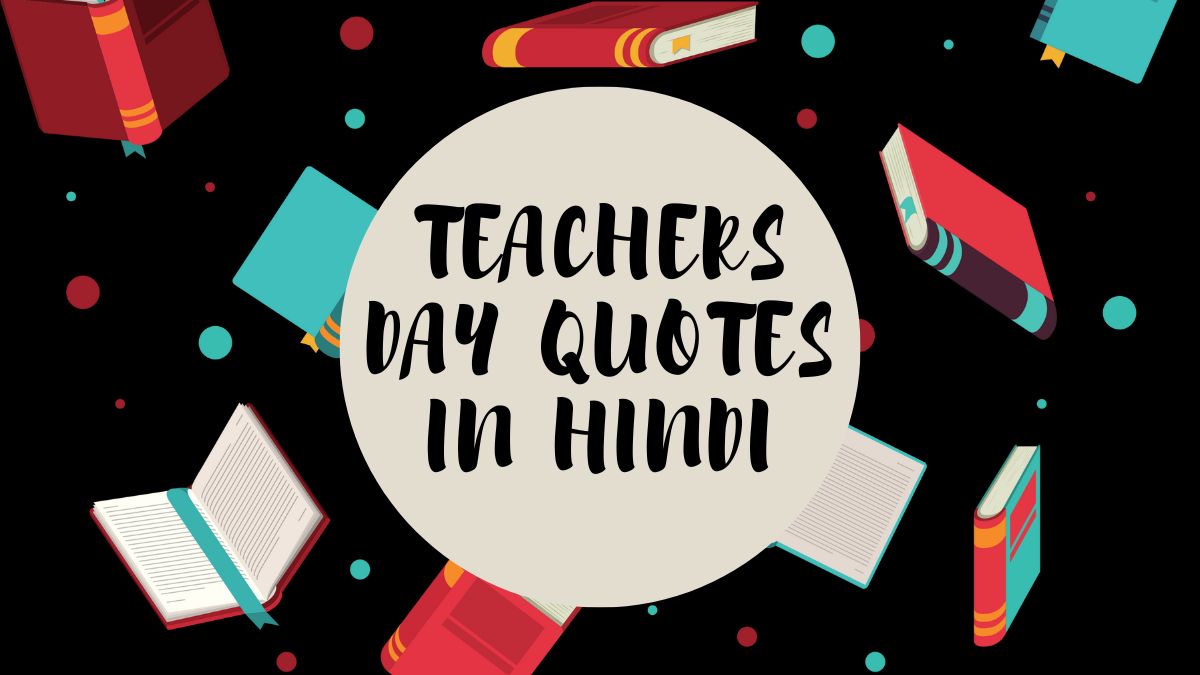 Teachers Day Quotes in Hindi