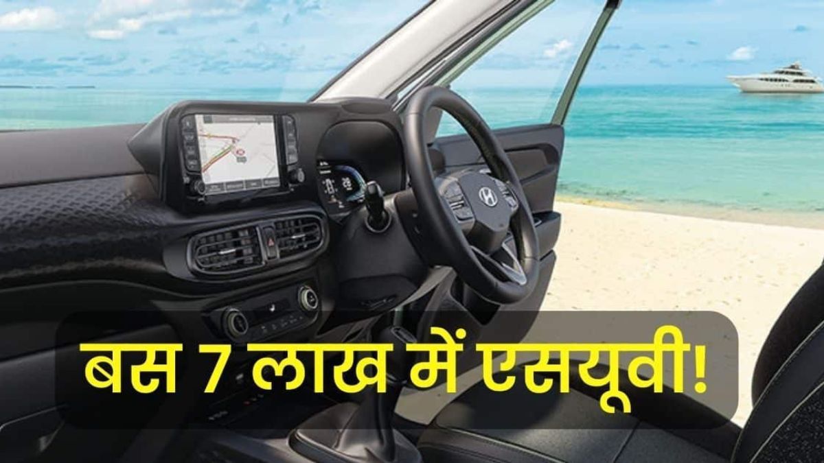 SUV Under 7 Lakh